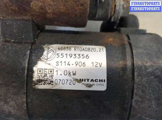 купить Стартер на Fiat Bravo 2007-2014