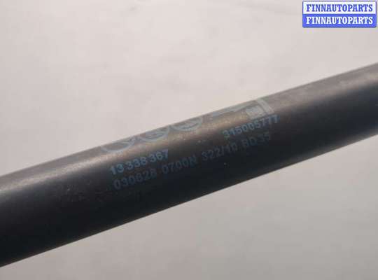 купить Амортизатор крышки багажника на Opel Meriva 2010-2018