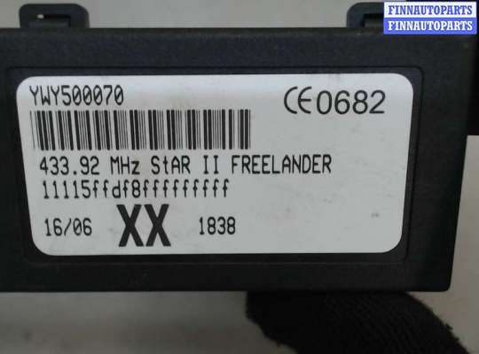 ЭБУ прочее на Land Rover Freelander I