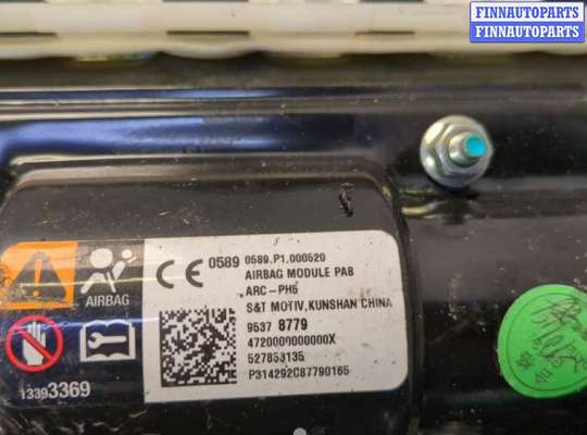 купить Подушка безопасности переднего пассажира на Opel Mokka 2012-2019