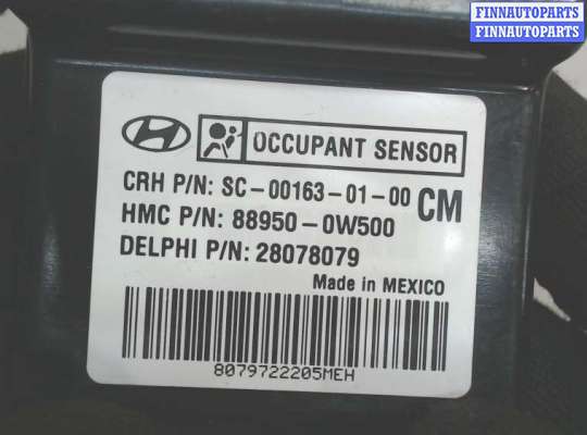Датчик подушки безопасности HN332097 на Hyundai Santa Fe 2005-2012