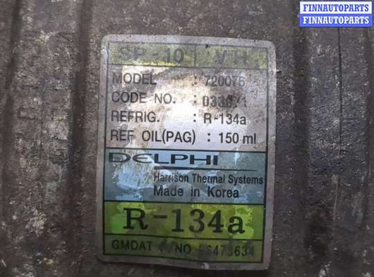 купить Компрессор кондиционера на Daewoo Kalos