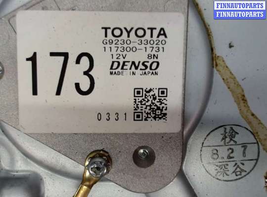 купить Двигатель отопителя (моторчик печки) на Toyota Camry V40 2006-2011