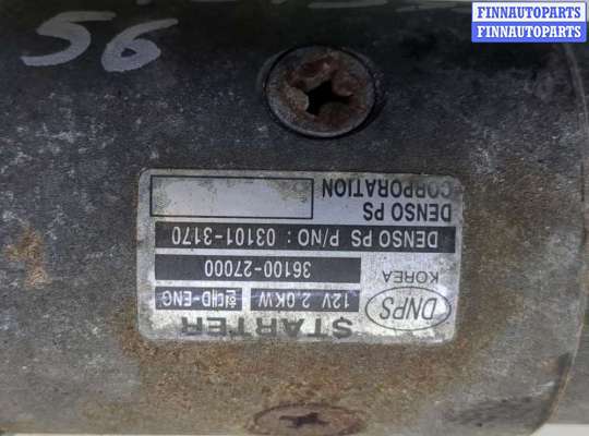 купить Стартер на KIA Carens 2002-2006