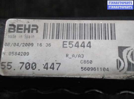 купить Радиатор охлаждения двигателя на Opel Meriva 2010-