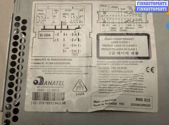 купить Магнитола на Volkswagen Passat 7 2010-2015 Европа