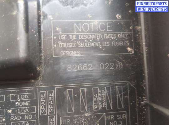 купить Крышка блока предохранителей на Toyota Corolla E15 2006-2013