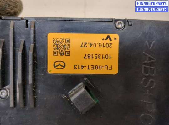 купить Кнопка регулировки сидений на Mazda CX-9 2016-2022