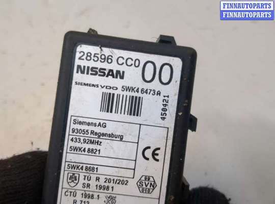 купить Блок управления центральным замком на Nissan Murano 2002-2008