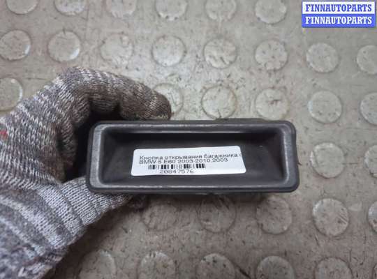купить Кнопка открывания багажника с крышки на BMW 5 E60 2003-2010
