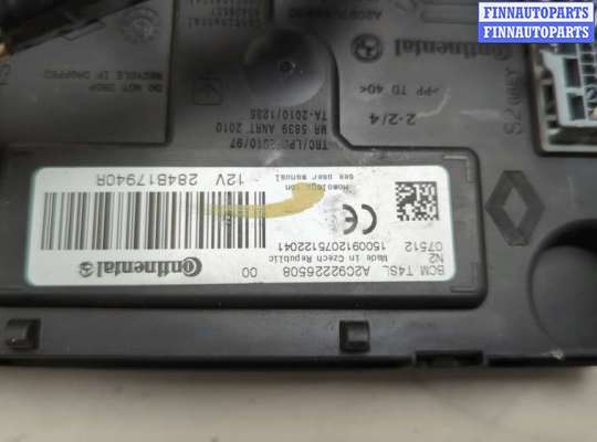 купить Блок управления бортовой сети (Body Control Module) на Dacia Sandero 2013-2020