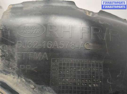 купить Защита арок (подкрылок) на Land Rover Range Rover Evoque 2011-2018