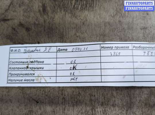 Форсунка топливная на Renault Scenic II