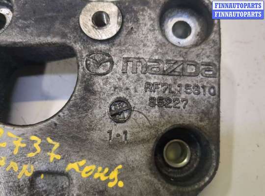 купить Кронштейн компрессора кондиционера на Mazda 6 (GG) 2002-2007