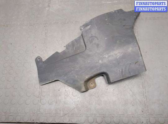 Защита днища на Dodge Charger (LX)