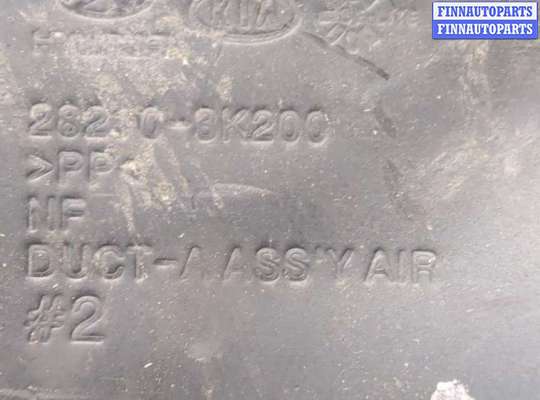 купить Резонатор воздушного фильтра на Hyundai Sonata 5 NF 2005-2010