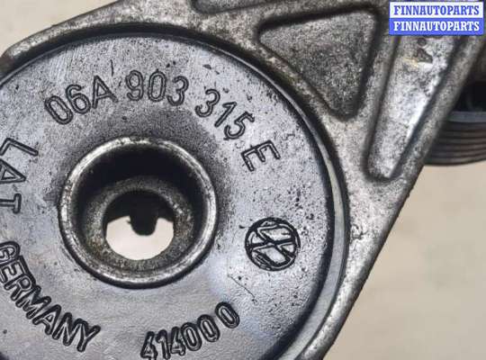 купить Натяжитель приводного ремня на Audi TT (8N) 1998-2006
