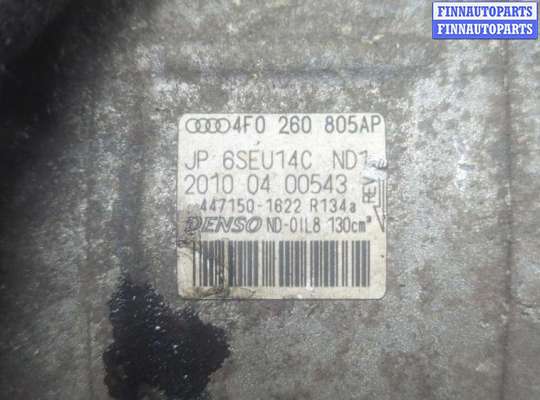 купить Компрессор кондиционера на Audi A6 (C6) 2004-2011