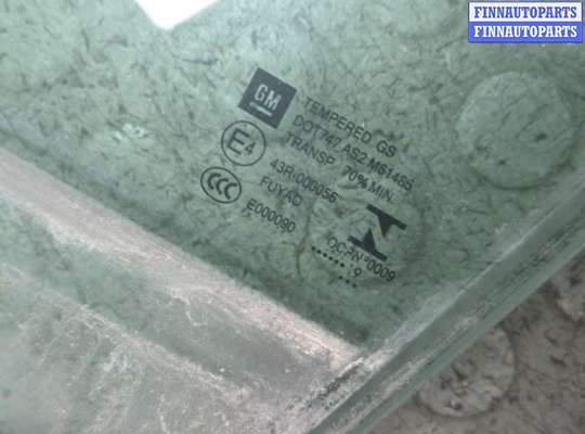 купить Стекло боковой двери на Opel Insignia 2017-2022