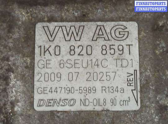 Компрессор кондиционера на SEAT Leon II (1P)