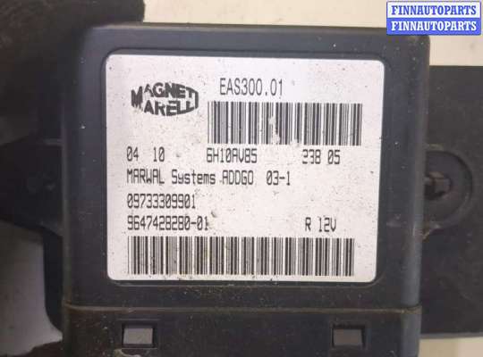 купить Блок управления топливным насосом на Peugeot 307 2001-2008