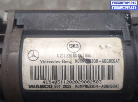 купить Компрессор воздушный (пневмоподвески) на Mercedes S W220 1998-2006
