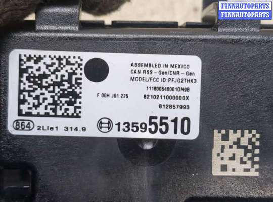 купить Блок управления бесключевого доступа на Chevrolet Equinox 2017-2024