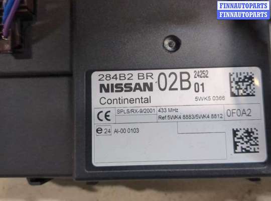 купить Блок комфорта на Ford S-Max 2010-2015