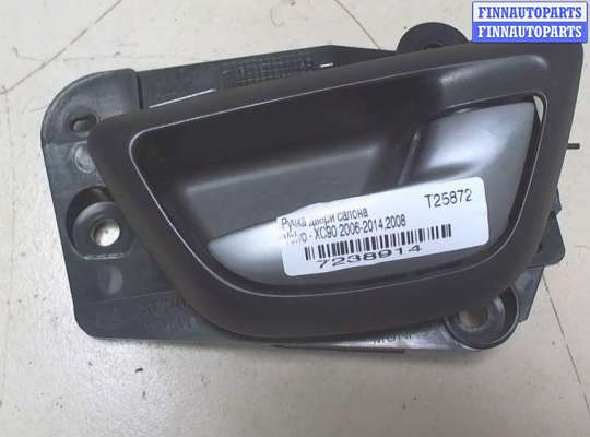 купить Ручка двери салона на Volvo XC90 2006-2014