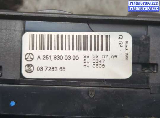 купить Кнопка стеклоподъемника (блок кнопок) на Mercedes GL X164 2006-2012