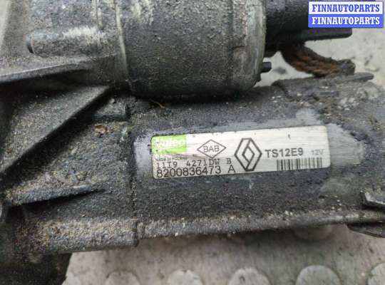 купить Стартер на Renault Scenic 2009-2012