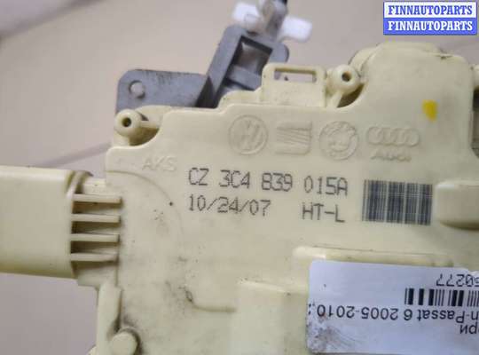 купить Замок двери на Volkswagen Passat 6 2005-2010