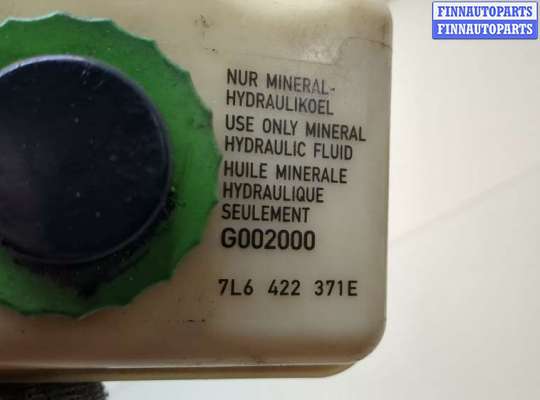 купить Бачок гидроусилителя на Porsche Cayenne 2010-2018