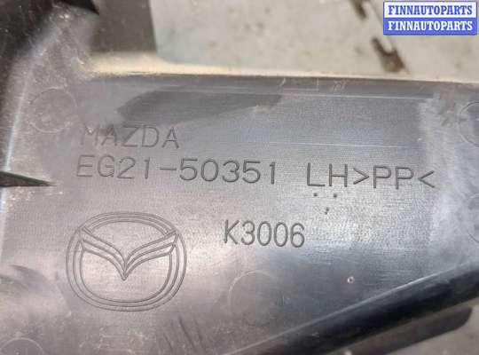 купить Защита днища, запаски, КПП, подвески на Mazda CX-7 2007-2012