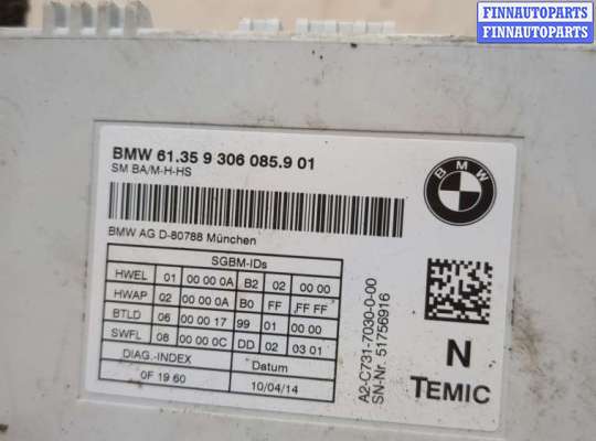 купить Блок управления сиденьями на BMW X5 F15 2013-2018