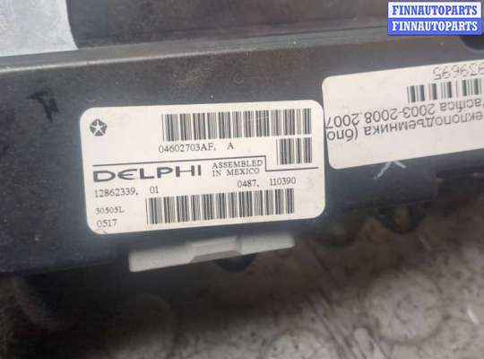 купить Кнопка стеклоподъемника (блок кнопок) на Chrysler Pacifica 2003-2008