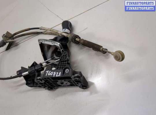 купить Кулиса КПП на Ford Focus 2 2008-2011