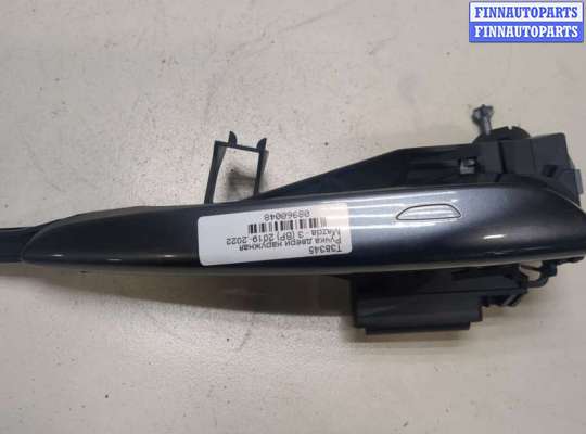 купить Ручка двери наружная на Mazda 3 (BP) 2019-2025