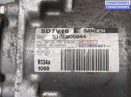 купить Компрессор кондиционера на Dacia Sandero 2008-2012