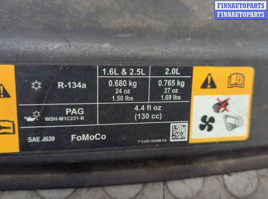 купить Накладка замка капота на Ford Escape 2012-2015