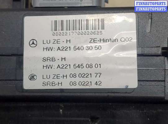 купить Блок управления SAM на Mercedes S W221 2005-2013