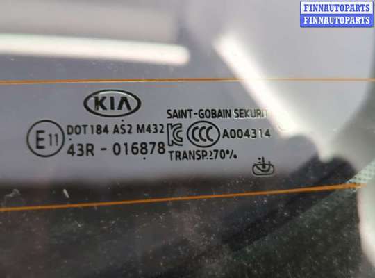 купить Крышка (дверь) багажника на KIA Stinger 2017-2021
