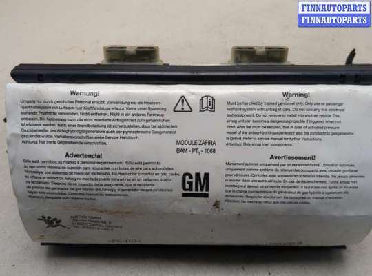 купить Подушка безопасности переднего пассажира на Opel Zafira B 2005-2014