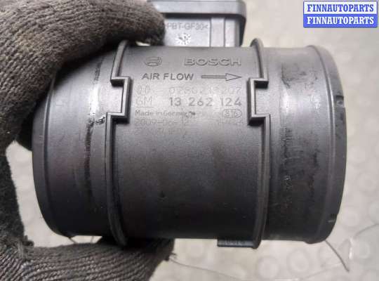 купить Измеритель потока воздуха (расходомер) на Opel Insignia 2008-2017