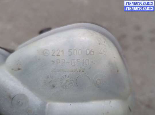 купить Бачок расширительный на Mercedes S W221 2005-2013