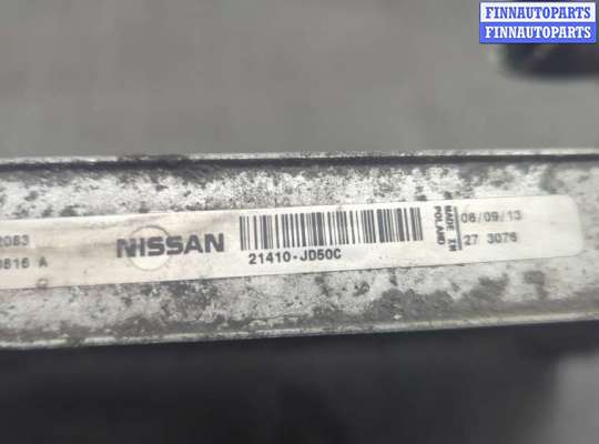 купить Радиатор охлаждения двигателя на Nissan Qashqai 2006-2013