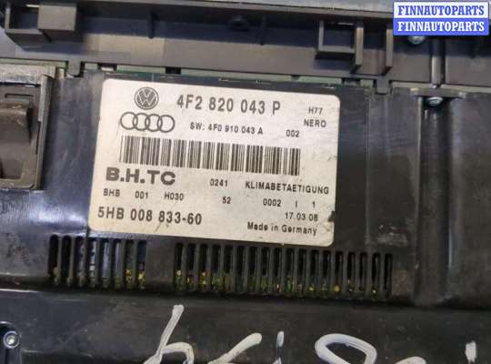 купить Переключатель отопителя (печки) на Audi A6 (C6) 2004-2011