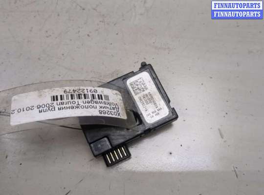 купить Датчик угла поворота на Volkswagen Touran 2006-2010