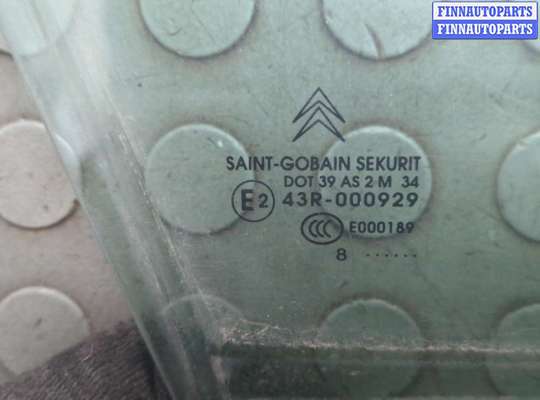 купить Стекло боковой двери на Citroen C5 2008-2017