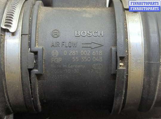 купить Измеритель потока воздуха (расходомер) на Opel Vectra C 2002-2008